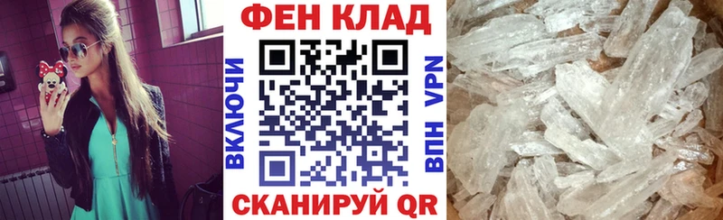Amphetamine Розовый  закладки  Вологда 
