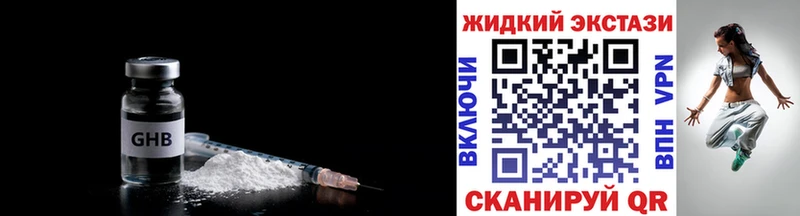 дарк нет как зайти  где найти   Вологда  Бутират 99% 