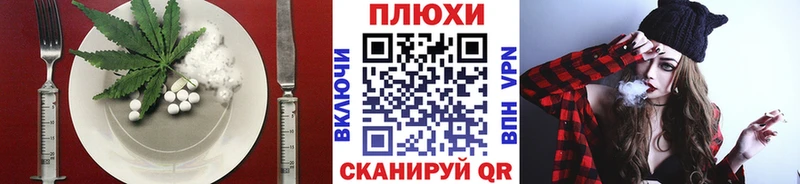маркетплейс состав  Вологда  Печенье с ТГК марихуана 