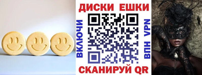 ЭКСТАЗИ VHQ  Вологда 
