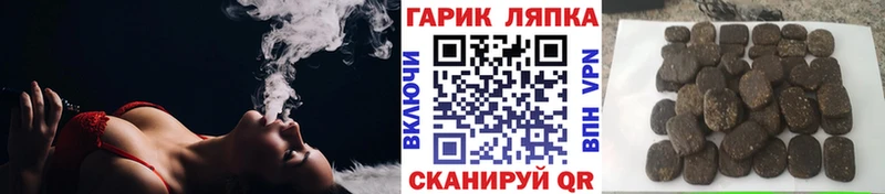 ОМГ ОМГ рабочий сайт  Вологда  ГАШ индика сатива 