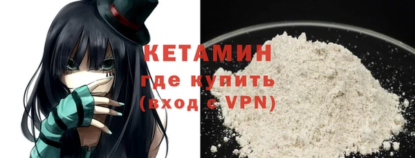 кокаин VHQ Абдулино