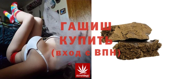 кокаин VHQ Абдулино