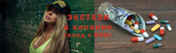 крисы Абаза