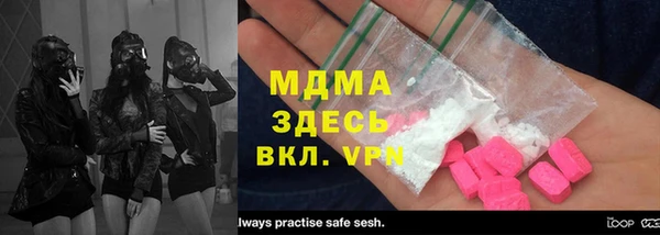 ГАЛЛЮЦИНОГЕННЫЕ ГРИБЫ Абинск