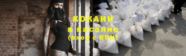 кокаин VHQ Абдулино