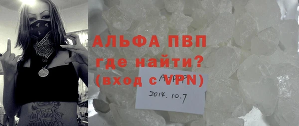 кокаин VHQ Абдулино