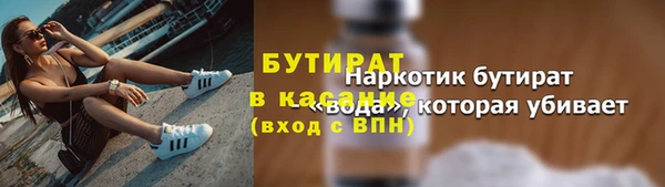 крисы Абаза