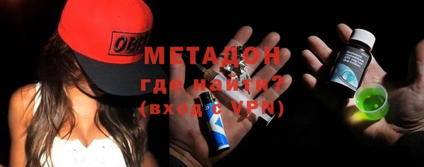 ГАЛЛЮЦИНОГЕННЫЕ ГРИБЫ Абинск