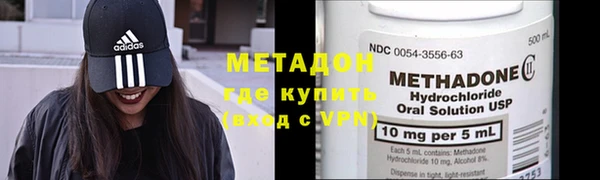 кокаин VHQ Абдулино