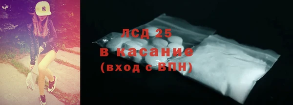 ГАЛЛЮЦИНОГЕННЫЕ ГРИБЫ Абинск
