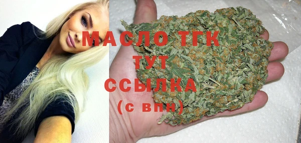 ГАЛЛЮЦИНОГЕННЫЕ ГРИБЫ Абинск