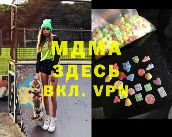 крисы Абаза