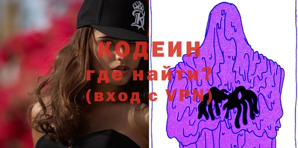 ГАЛЛЮЦИНОГЕННЫЕ ГРИБЫ Абинск