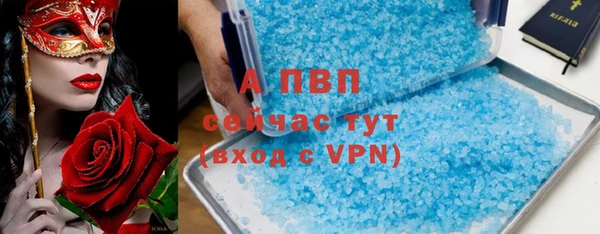 кокаин VHQ Абдулино