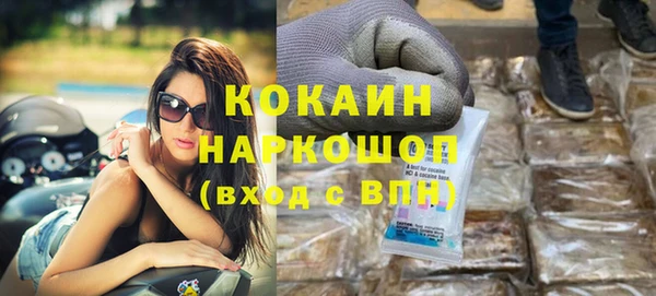кокаин VHQ Абдулино