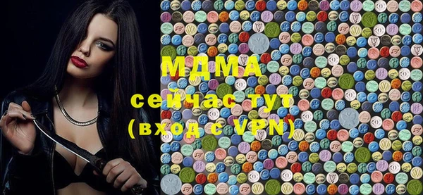 ГАЛЛЮЦИНОГЕННЫЕ ГРИБЫ Абинск