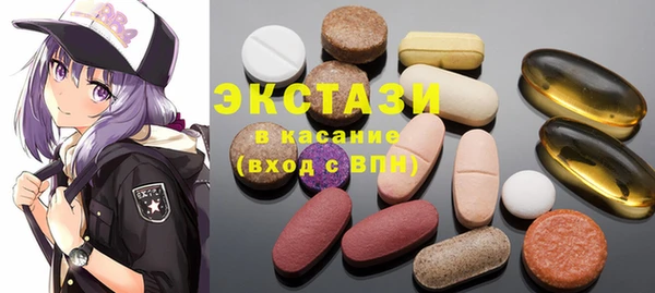 крисы Абаза