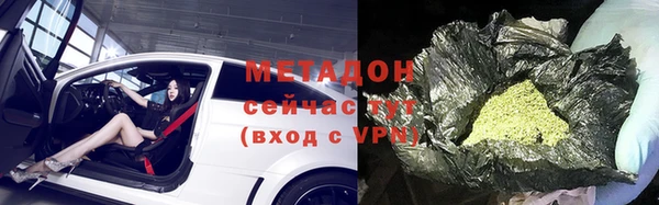 ГАЛЛЮЦИНОГЕННЫЕ ГРИБЫ Абинск