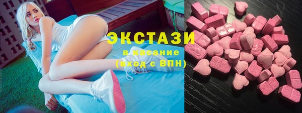 ГАЛЛЮЦИНОГЕННЫЕ ГРИБЫ Абинск