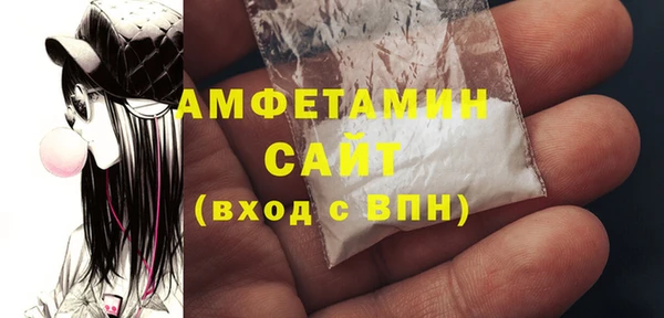 кокаин VHQ Абдулино
