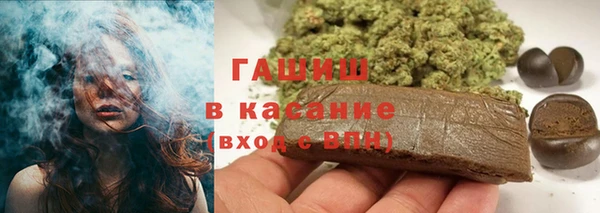 кокаин VHQ Абдулино