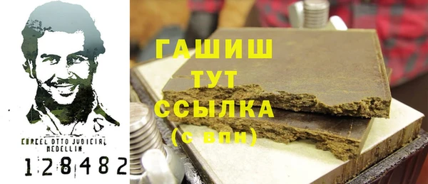 кокаин VHQ Абдулино