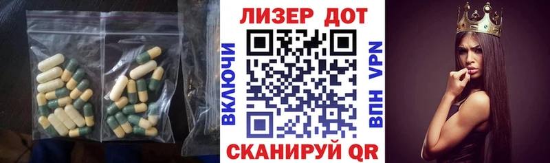 LSD-25 экстази кислота  где продают наркотики  Вологда 