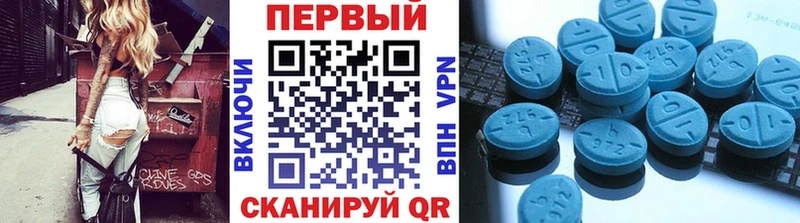 Метамфетамин пудра  блэк спрут рабочий сайт  Вологда 