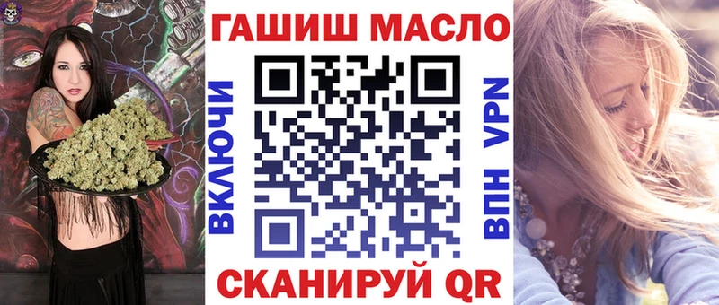 Дистиллят ТГК Wax  Вологда 