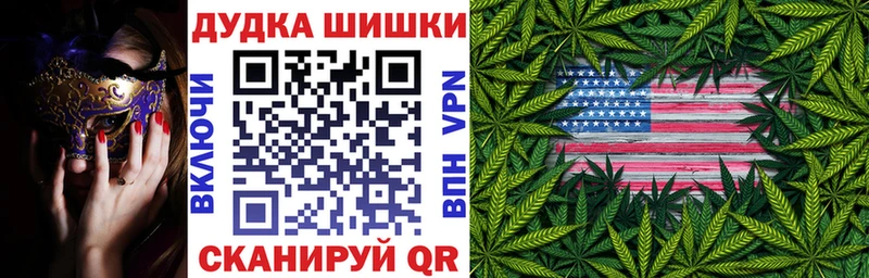 Марихуана гибрид где продают наркотики Вологда